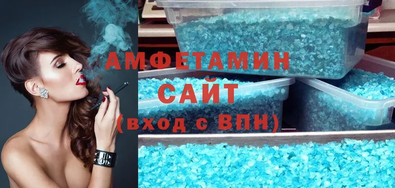 Amphetamine Розовый  Вытегра 