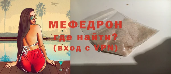 стаф Бронницы