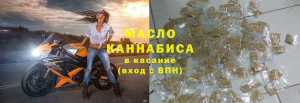 мефедрон мука Балахна